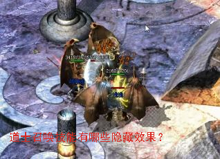 ��ʿ�ٻ���������Щ����Ч����