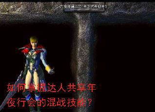 ������մ��˹�����ҹ�л�Ļ�ս���ܣ�