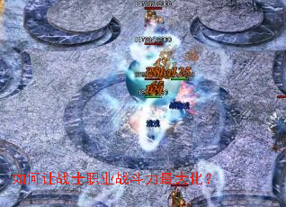 �����սʿְҵս������󻯣�