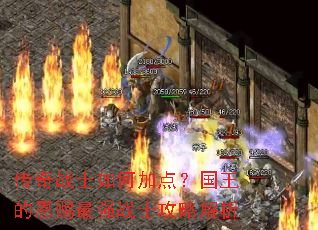 ����սʿ��μӵ㣿�����Ķ�����ǿսʿ���Խ���