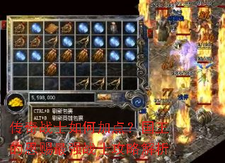 ����սʿ��μӵ㣿�����Ķ�����ǿսʿ���Խ���