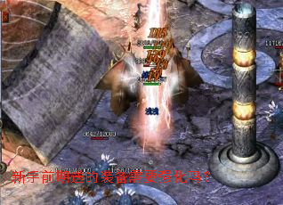 ����ǰ���͵�װ����Ҫǿ����