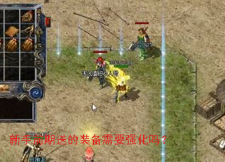 ����ǰ���͵�װ����Ҫǿ����