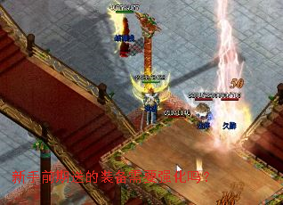 ����ǰ���͵�װ����Ҫǿ����