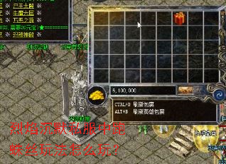 �����Ĭ˽��������˿�淨��ô�棿