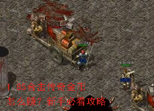 1.85�ϻ���������ô׬�����ֱؿ�����