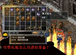 ����˽����ô����ˢװ����