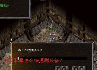 ����˽����ô����ˢװ����