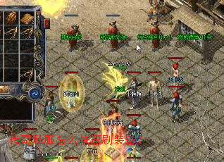 ����˽����ô����ˢװ����