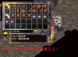 ��ι��˴�������˽��ħ��ɽ��