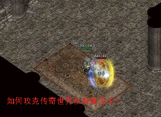 ��ι��˴�������˽��ħ��ɽ��