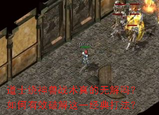 ��ʿ������ս������޽��������Ч�ƽ���һ����򷨣�