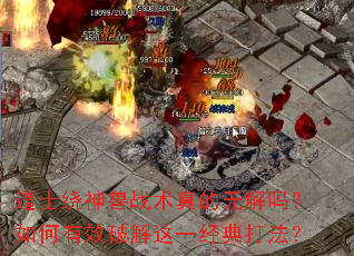 ��ʿ������ս������޽��������Ч�ƽ���һ����򷨣�