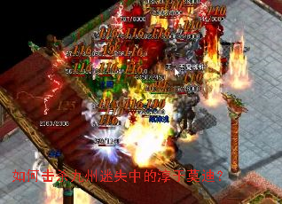 ��λ�ɱ������ʧ�еĴ���Ī�ϣ�