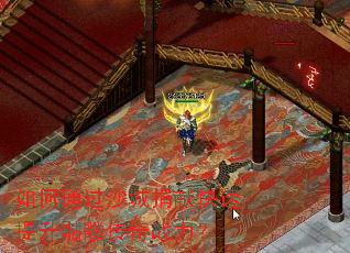 ���ͨ��ɳ�Ǿ��׿����������ô���ս����