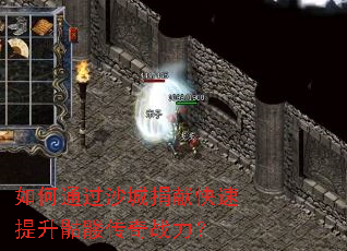 ���ͨ��ɳ�Ǿ��׿����������ô���ս����