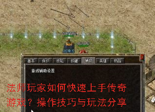 ��ʦ�����ο������ִ�����Ϸ�������������淨����