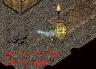 ���洫��������ʽ�湥�Գ���������