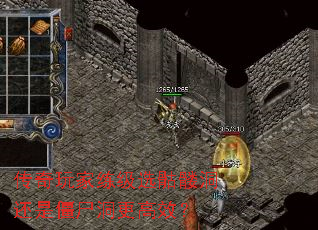 传奇玩家练级选骷髅洞还是僵尸洞更高效? 传奇玩家练级选骷髅洞还是僵尸洞更高效?