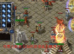 �������Ѫʯ�������ս�������