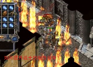 �������սʿ��ˢ��Ч�ʣ�