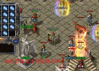 �������սʿ��ˢ��Ч�ʣ�