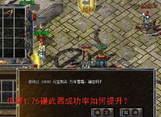 ����1.76�������ɹ������������