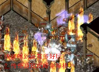 ǳ̸PK�����ж���棿������Ϸ����ȫ����