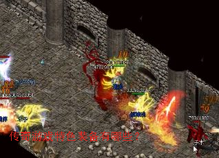 ������Ϸ��ɫװ������Щ��