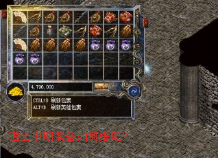 ��ʿ����װ����δ��䣿