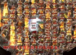 ���ǿ������˽���еļ�Ʒװ����