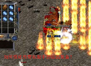 ���ǿ������˽���еļ�Ʒװ����