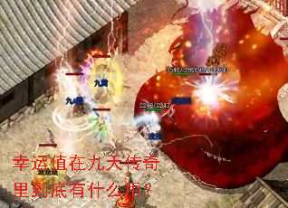 ����ֵ�ھ��촫���ﵽ����ʲô�ã�