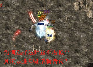 Ϊ��ѡ��ʦ�������ƽ����ְҵȴ�ܳɾʹ��棿