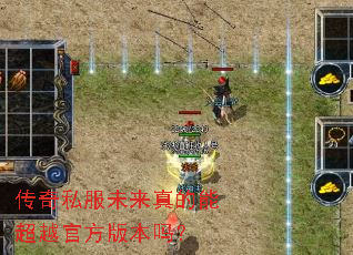 ����˽��δ������ܳ�Խ�ٷ��汾��