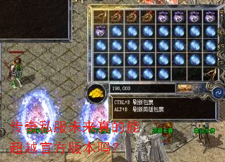 ����˽��δ������ܳ�Խ�ٷ��汾��