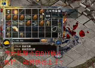 ����˽��С��DIY�����̳̣���ο������֣�