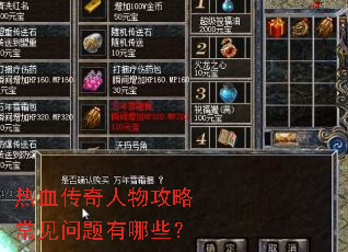 ��Ѫ�������﹥�Գ�����������Щ��