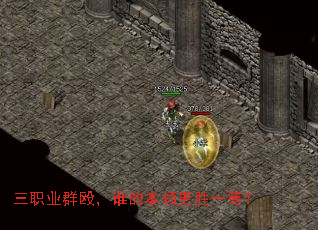 ��ְҵȺŹ��˭�ı����ʤһ�