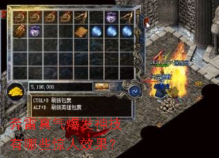 奔雷真气爆发神技有哪些惊人效果? 奔雷真气爆发神技有哪些惊人效果?