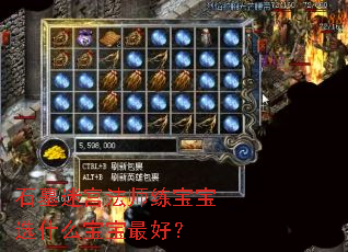 ʯĹ�Թ���ʦ������ѡʲô������ã�