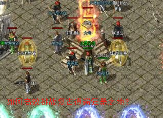 ��θ�Ч��ս������ң��֮�أ�