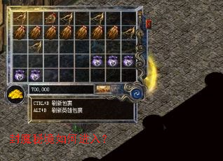 封魔秘境如何进入? 封魔秘境如何进入?