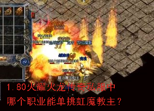 1.80��ҫ��������˽�����ĸ�ְҵ�ܵ�����ħ������