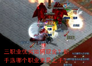 ��ְҵ�������ȡ�᣿����ѡ�ĸ�ְҵ�������֣�