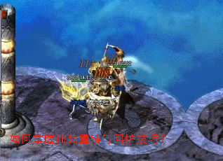 ���������װ�������¯���ɣ�