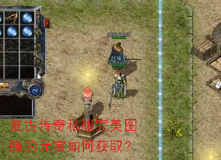 ���Ŵ���˽������ͼ�ڵ�Ԫ����λ�ȡ��