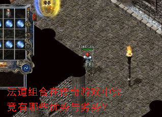 ��������ڴ�����Ϸ�о�������Щ���������ƣ�