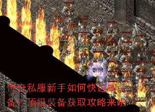 ����˽��������ο���ˢװ��������װ����ȡ��������