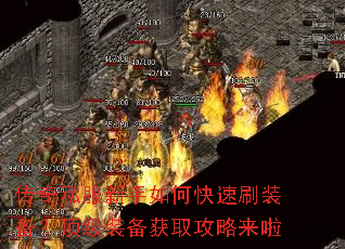 ����˽��������ο���ˢװ��������װ����ȡ��������